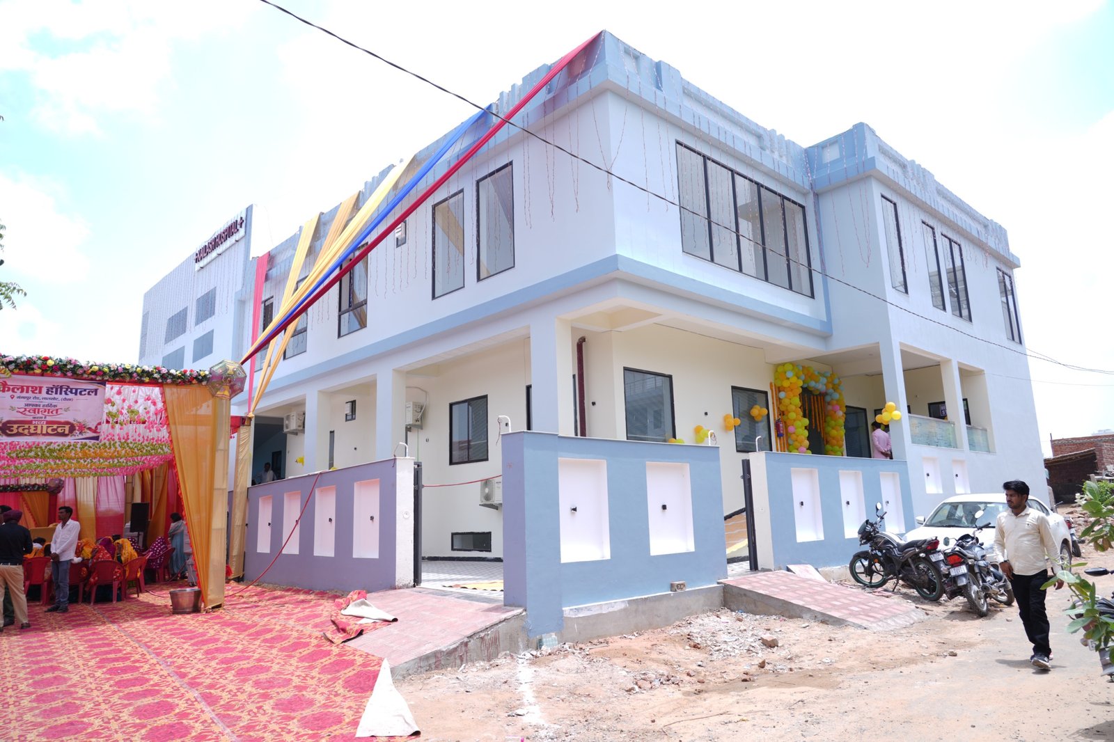Hospital Facility